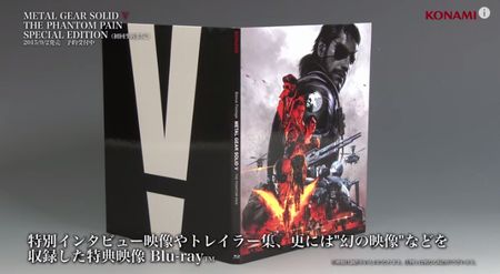 mgs0706