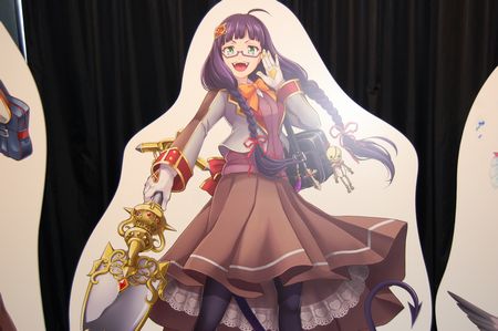 mira