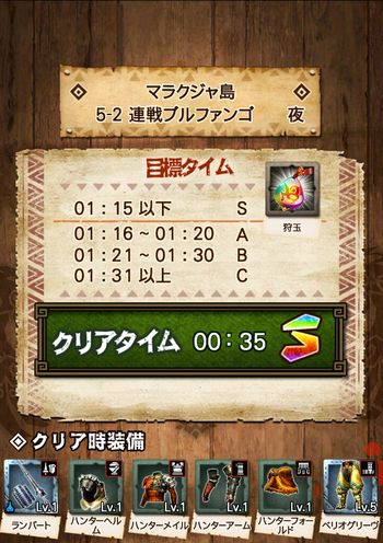 mon0711bull