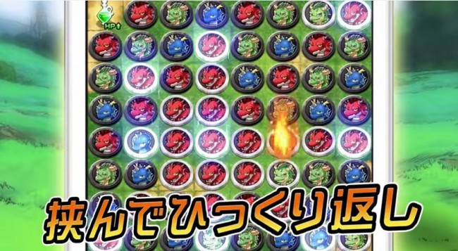 monbeat