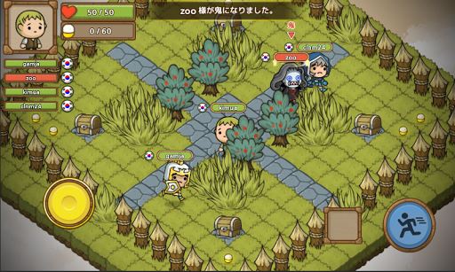 オンライン鬼ごっこゲーム！これは面白い！