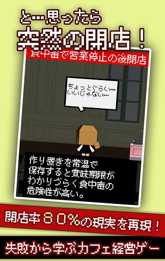 増え続ける借金、どうする！？
