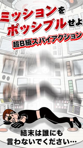 華麗な決めポーズに注目！