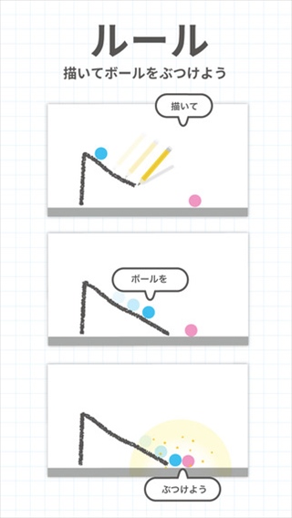 これはかなりハマれるパズルだ！