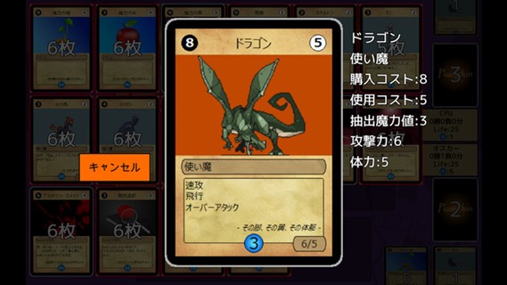 かなり本格的なカードゲームだ。