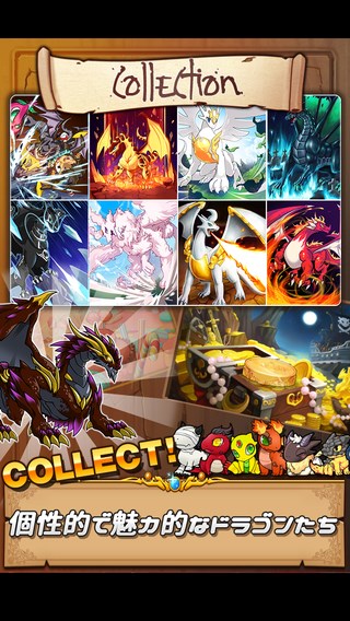 フルアニメーションなドラゴンに圧巻！