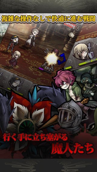 ダークでファンタジーな世界観だ。