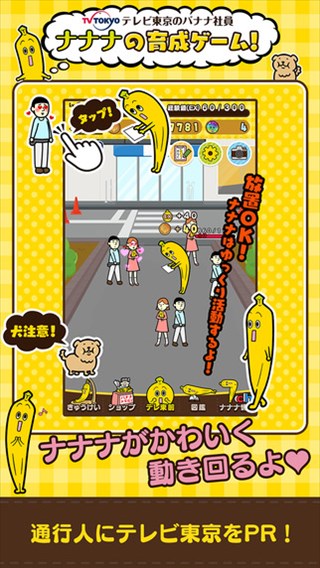 ナナナ、結構可愛くない？