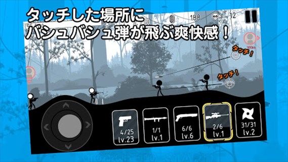 シンプルで爽快な横スクロールアクション。