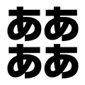 【今日プレイしたゲーム】グラフィックは落書き!なのにめっちゃ濃い物語な放置RPG『勇者ああああ』の画像