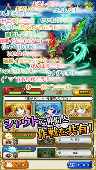 世界中の仲間と協力プレイだ！