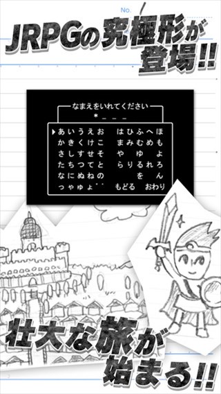 ただのラクガキじゃない！