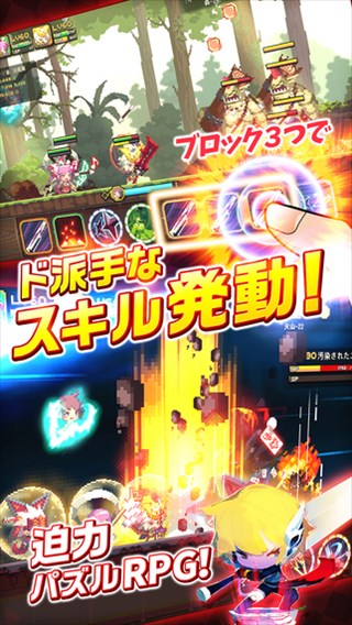 新鮮で爽快なバトルが面白い！