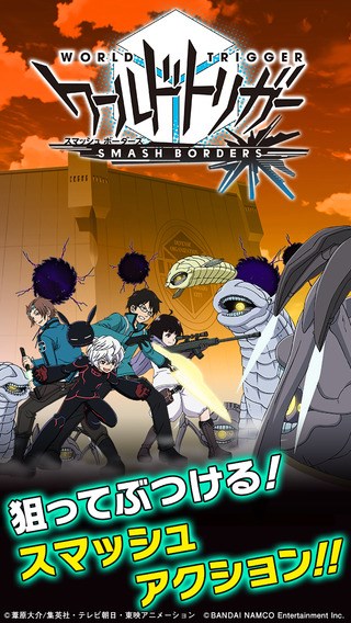 人気マンガが原作のゲームだ。