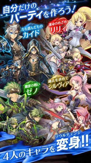 超本格RPGだ！