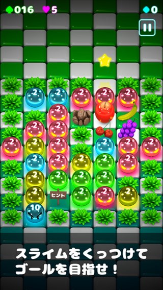 プルンとした感じにハマるパズル！