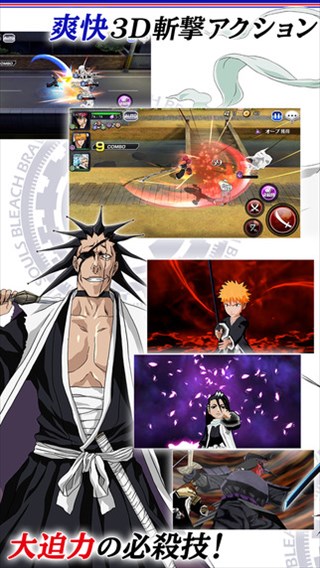 「BLEACH」の爽快アクションRPG！