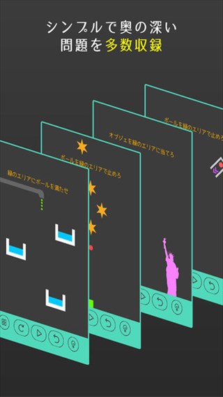 このパズル、マジでムズい！！
