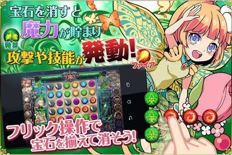 新たな要素が加わって面白さもアップ！