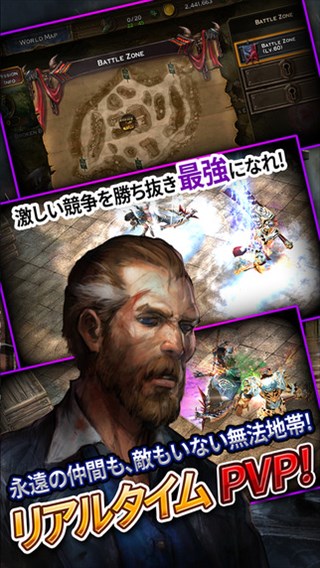 ハック＆スラッシュの爽快アクション！