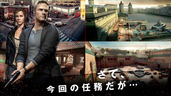 この夏公開の映画がスマホアプリに！