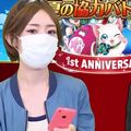 まさかのバッテリー切れｗ白猫プロジェクト第2回ガチバトルWeekのゲストはろあの画像