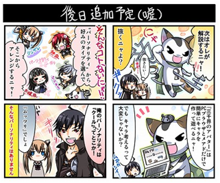4コマ漫画。