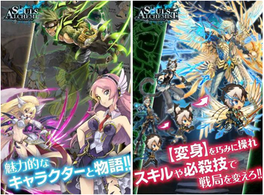 ゲームイメージ。