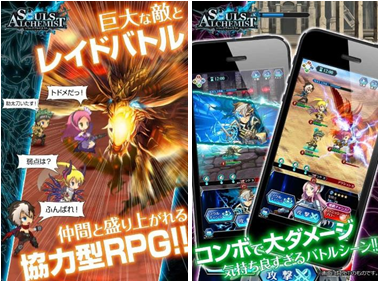 ゲームイメージ。