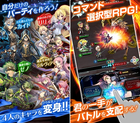 ゲームイメージ。