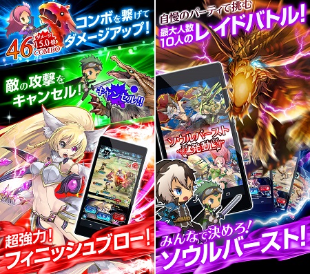 ゲームイメージ。
