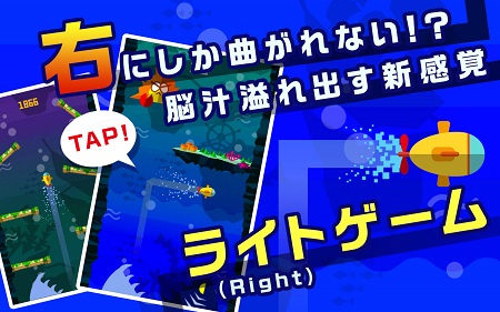 ゲームイメージ。