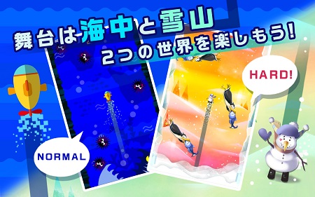 ゲームイメージ。
