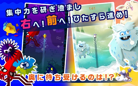 ゲームイメージ。