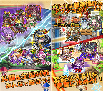 ゲームイメージ。