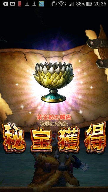 uroko
