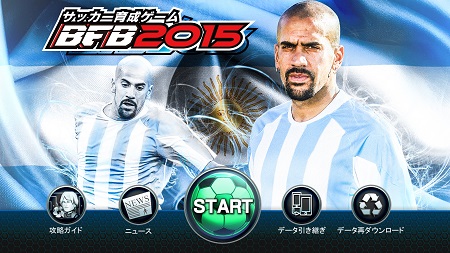 veron_startscreen