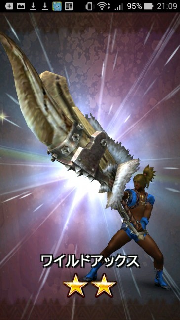 wildaks