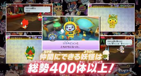 youkai0704