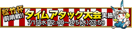 【MT】Time_bn