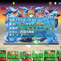 何回で抜けられるか！？別ゲームで指が疲れたsasukeが挑むはパズドラ「一度きりのチャレンジLv10」！の画像