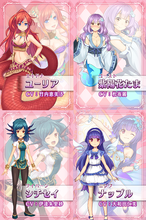 個性豊かなモンスターたち。