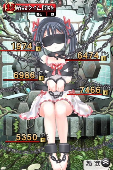 この画面を見るだけでも背徳感が湧いてくるクリッカ―ゲーム