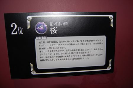 7sakuraura