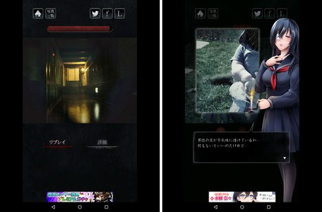 写真に起きる心霊現象を霊視していく『おわかりいただけただろうか…』