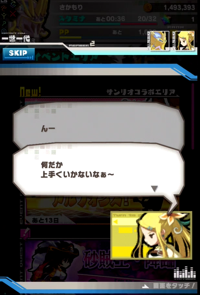 うふふ　