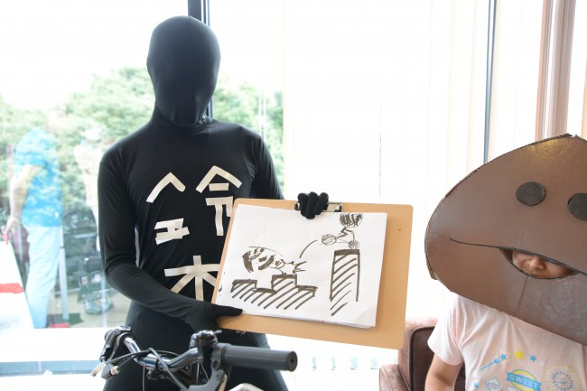 ドンっ