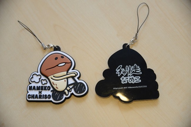 なめこがチャリにのっている特製ラバーストラップを抽選で25名様にプレゼント！