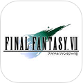 名作RPG「FINAL FANTASY VII(ファイナルファンタジー7)」スマホ版が本日配信開始!の画像