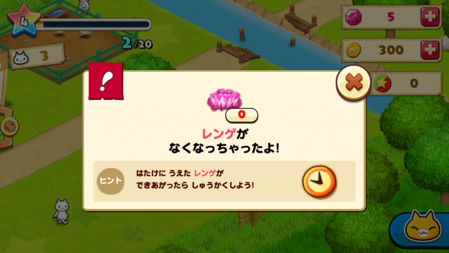 種切れ注意